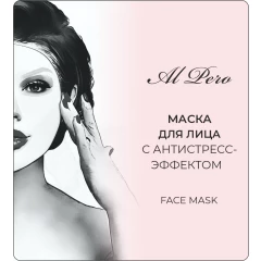 Маска-антистресс для лица
