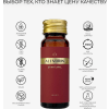Эликсир граната Allmirin 01 Natural