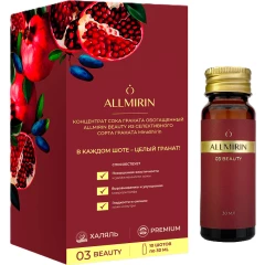 Эликсир граната обогащенный Allmirin 03 Beauty