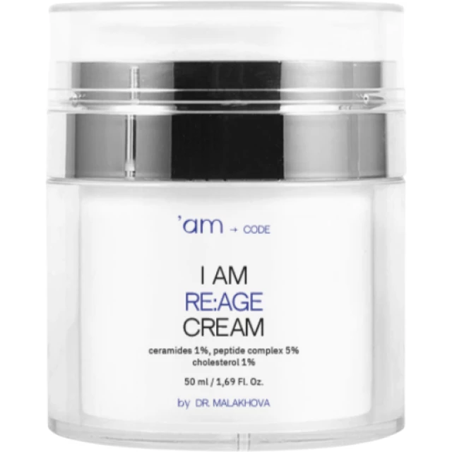 Питательный крем с омолаживающим эффектом, обогащенный пептидами и церамидами