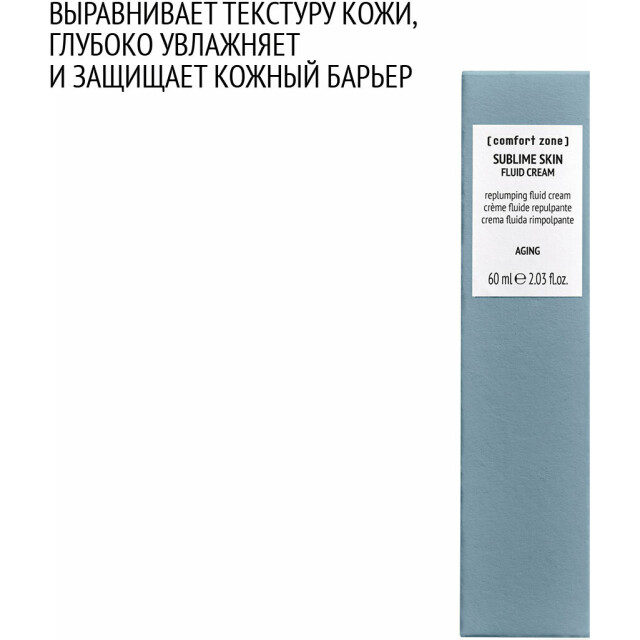 Омолаживающий крем-флюид - изображение 4