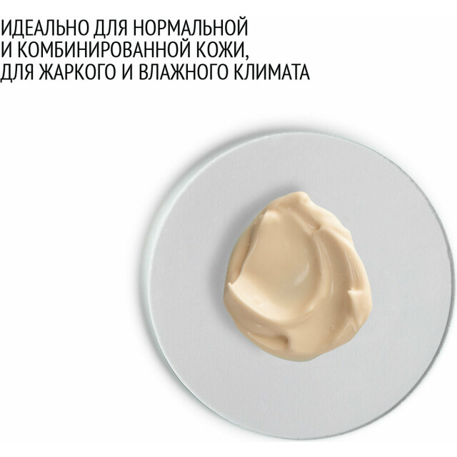Омолаживающий крем-флюид - изображение 2