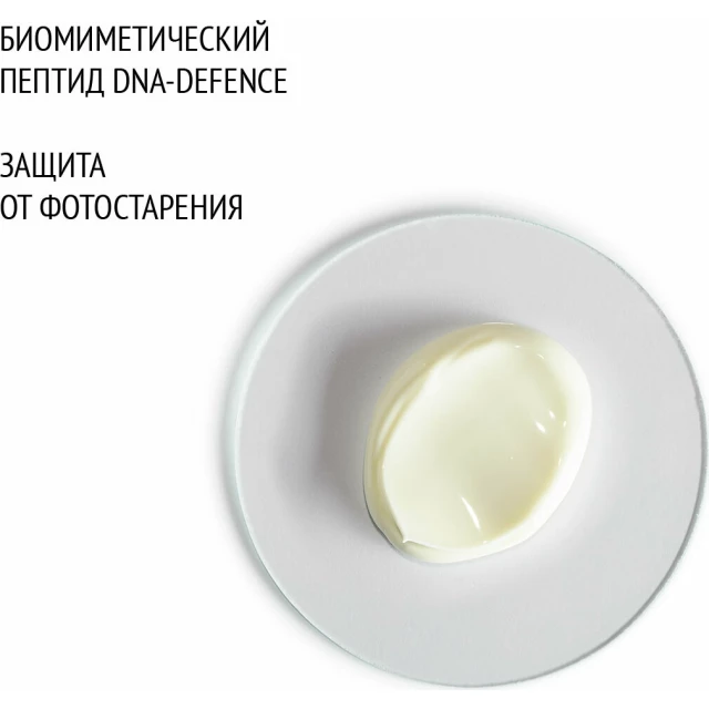 Солнцезащитный крем для лица SPF30 - изображение 2