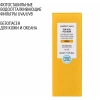 Солнцезащитный крем для лица SPF30