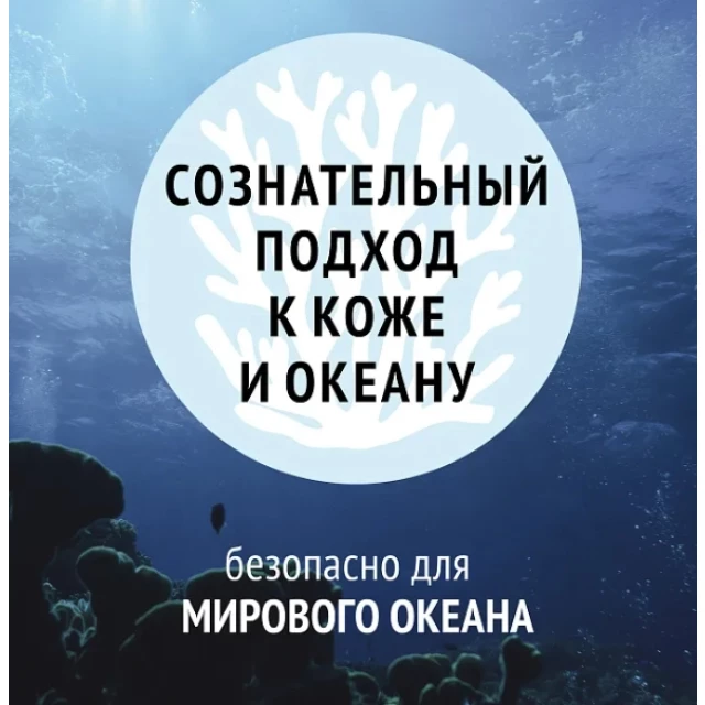 Солнцезащитный крем для лица SPF30 - изображение 6