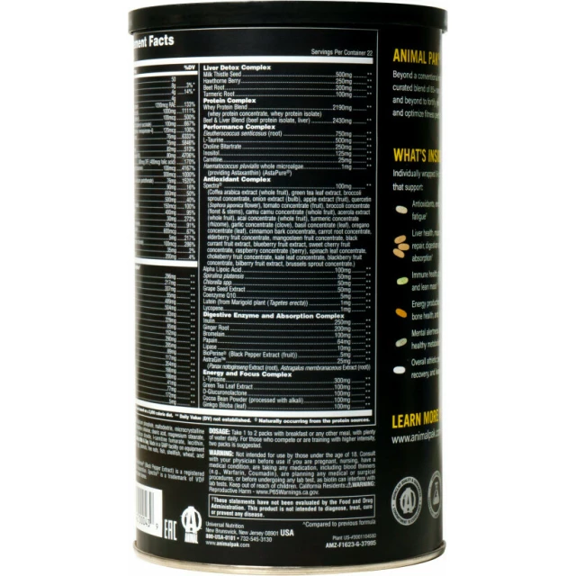 Витаминно-минеральный комплекс спортивный, 30 порций, 8 таблеток - изображение 3