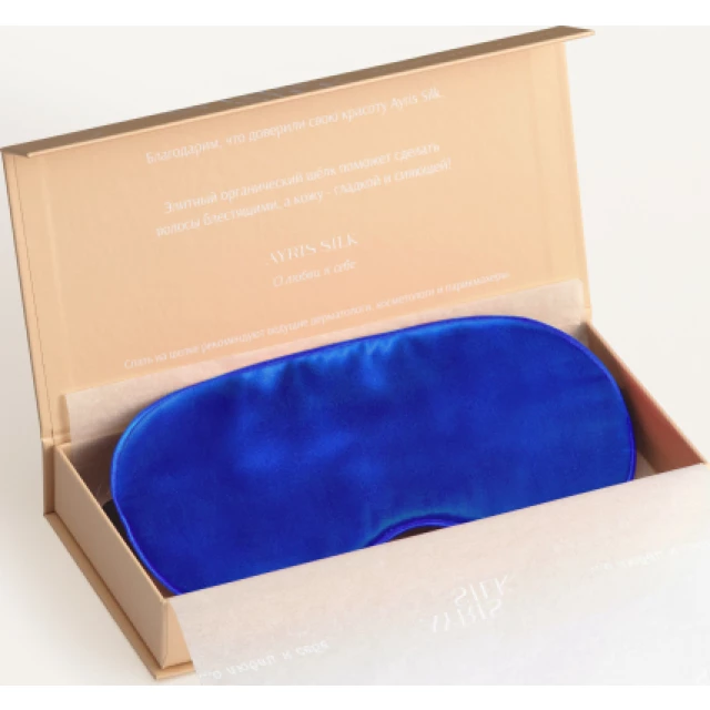 Маска для сна из натурального шелка, цвет королевский синий - изображение 3