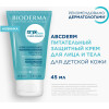 ABCDerm Питательный защитный крем для лица и тела