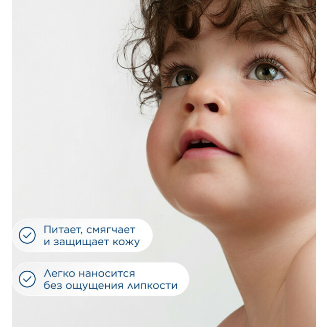 ABCDerm Питательный защитный крем для лица и тела - изображение 3