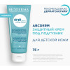 ABCDerm Защитный крем под подгузник