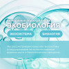 АВСDerm Защитный крем под подгузник