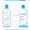Hydrabio H2O Мицеллярная вода 500 мл