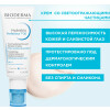 Hydrabio Перфектор крем SPF30