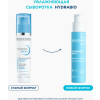 Hydrabio Сыворотка (обновленная упаковка)