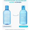 Hydrabio Тонизирующий увлажняющий лосьон