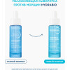Hydrabio Увлажняющая сыворотка против морщин