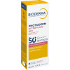 Photoderm AR+ Солнцезащитный флюид для чувствительной кожи SPF50+