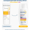 Photoderm AR+ Солнцезащитный флюид для чувствительной кожи SPF50+