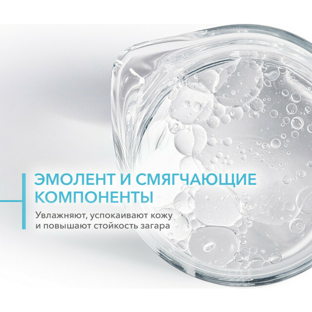 Photoderm Гель-крем после солнца - изображение 2