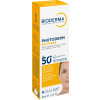 Photoderm Гель-крем против пигментации и морщин SPF50+ (обновленная упаковка)