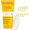 Photoderm Солнцезащитное молочко "Ультра" SPF50+