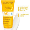 Photoderm Солнцезащитное молочко "Ультра" SPF50+