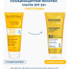 Photoderm Солнцезащитное молочко "Ультра" SPF50+