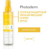 Photoderm Солнцезащитный антиоксидантный увлажняющий спрей SPF50