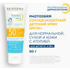 Photoderm Солнцезащитный детский крем для лица и тела SPF50+