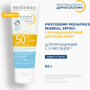 Photoderm Солнцезащитный детский крем для лица и тела SPF50+