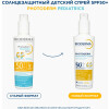 Photoderm Солнцезащитный детский спрей Pediatrics SPF50+