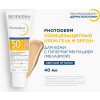 Photoderm Солнцезащитный крем-гель M SPF50+ светлый оттенок