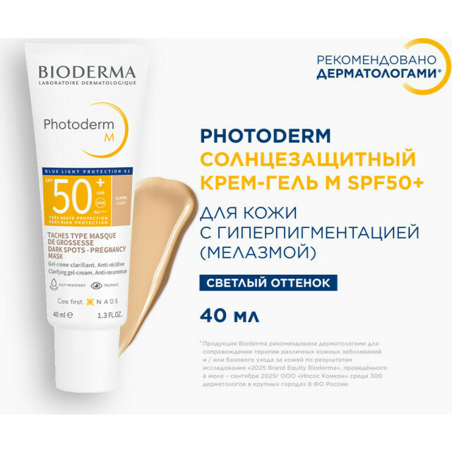 Photoderm Солнцезащитный крем-гель M SPF50+ светлый оттенок - изображение 3