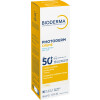 Photoderm Солнцезащитный крем SPF50+