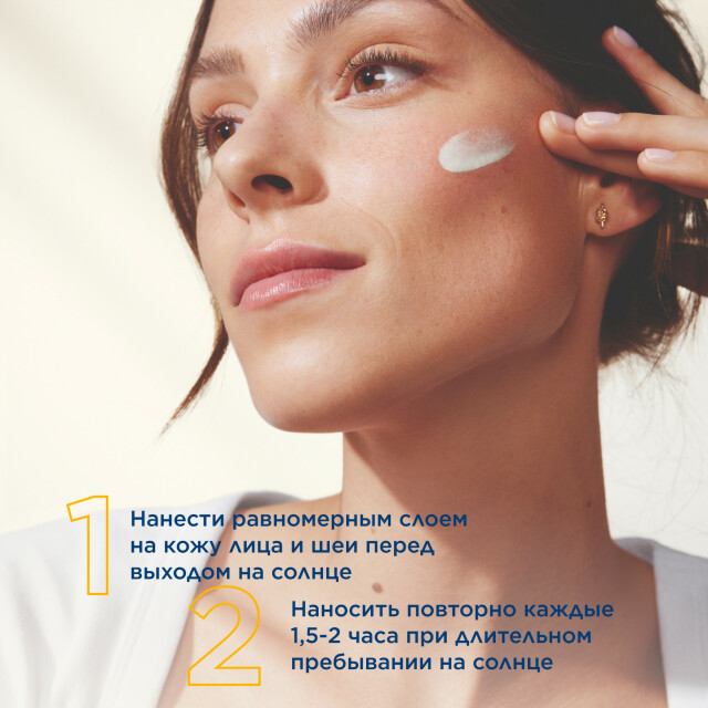 Photoderm Солнцезащитный крем SPF50+ - изображение 3