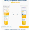 Photoderm Солнцезащитный крем SPF50+