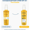 Photoderm SPF50+ Солнцезащитный спрей для лица и тела
