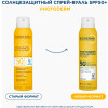 Photoderm Спрей-вуаль SPF50+ (обновленная упаковка)