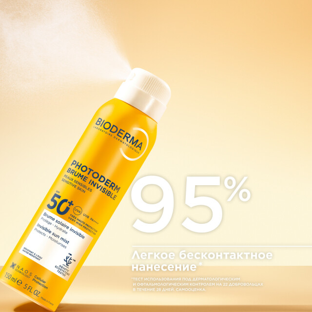 Photoderm Спрей-вуаль SPF50+ (обновленная упаковка) - изображение 4