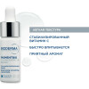 Pigmentbio Осветляющая сыворотка С-Concentrate