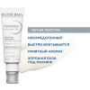 Pigmentbio Осветляющий дневной крем SPF50+