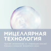 Pigmentbio Оветляющая и очищающая мицеллярная вода H2О