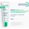 Sebium Kerato+ SPF30 солнцезащитный гель-крем против несовершенств кожи