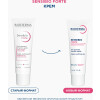 Sensibio Forte Крем