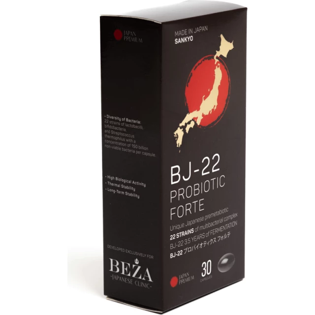 Пробиотик форте BJ-22, 30 капсул - изображение 2