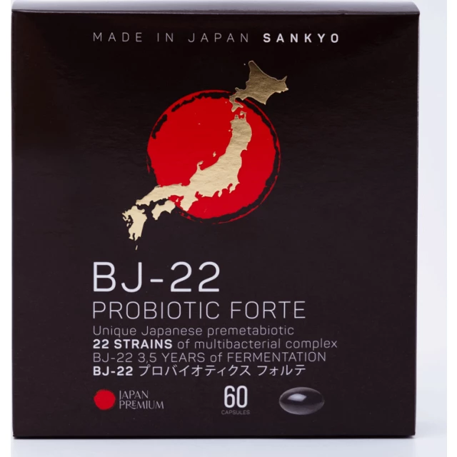 Пробиотик форте BJ-22, 60 капсул - изображение 2