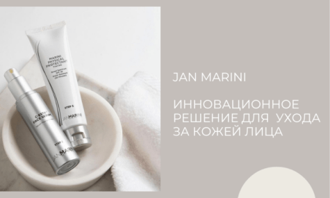 Jan Marini: передовые технологические формулы для вашего ухода