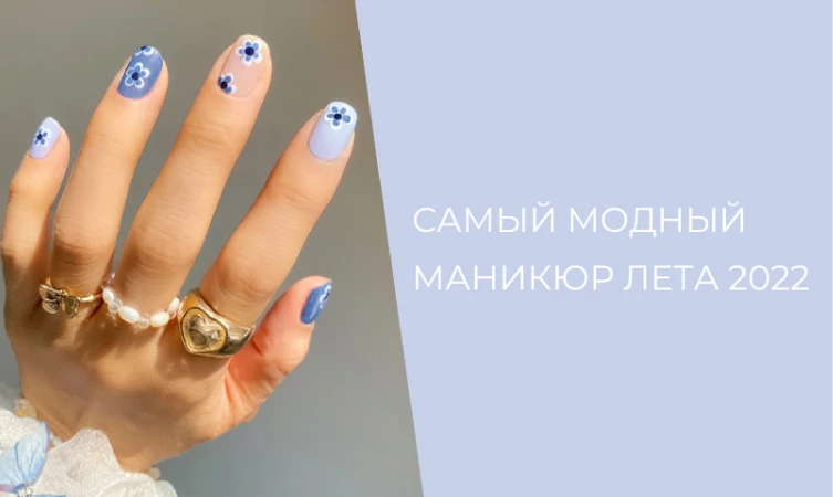 Маникюр на квадратные ногти [ фото] - нежный и яркий дизайн ногтей 