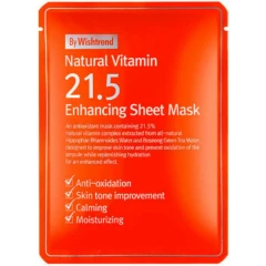 Витаминная антиоксидантная тканевая маска