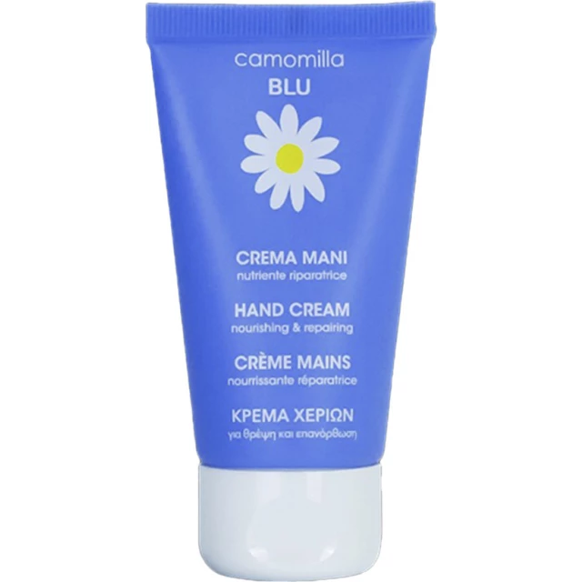 Крем для рук "Восстанавливающий и питательный"